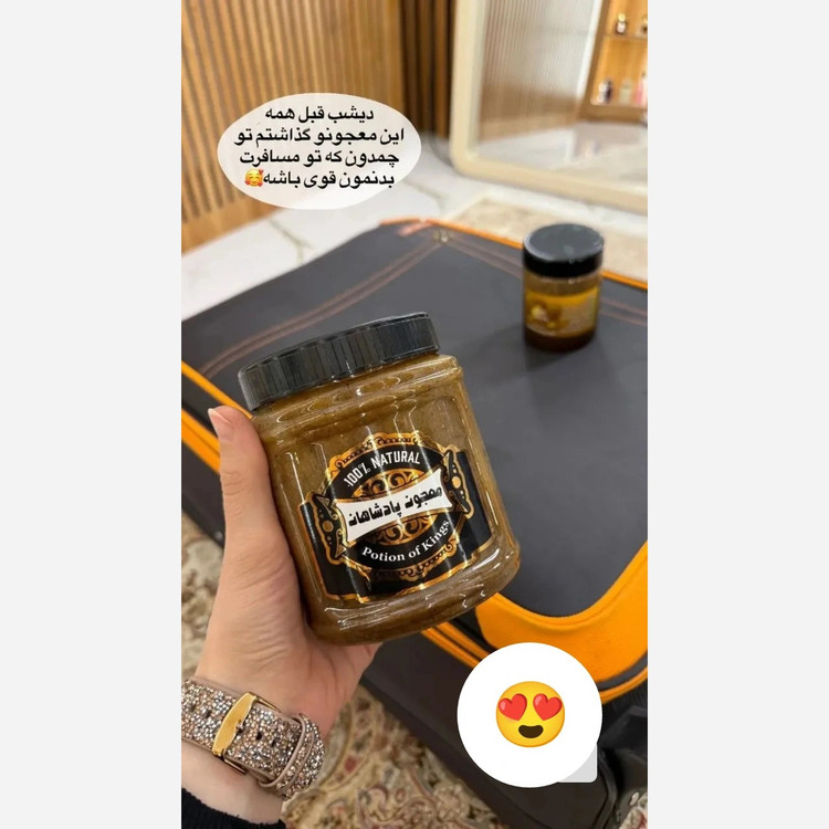 معجون پادشاهان ، سردی، بلغم