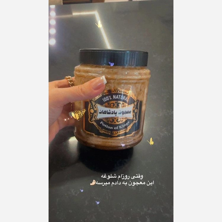 معجون پادشاهان ، سردی، بلغم